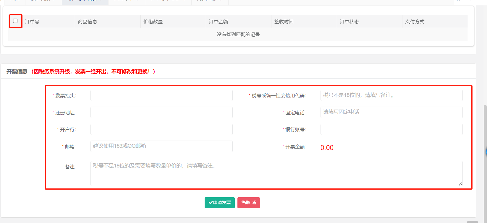 图片上传